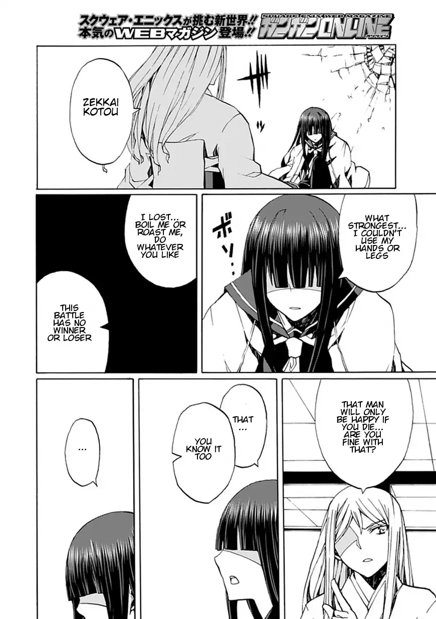 Kyousou no Simulacra Chapter 18 31